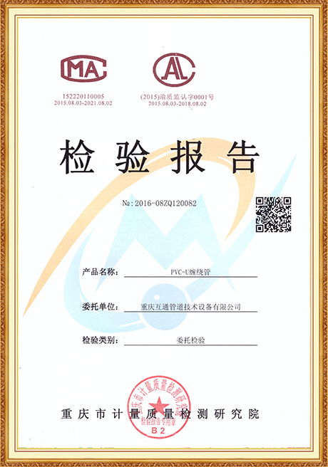 Certificate Of Honor