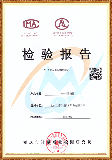 Certificate Of Honor