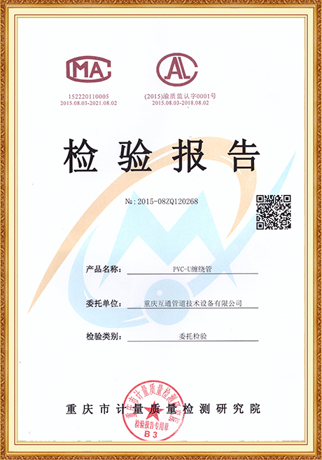 Certificate Of Honor