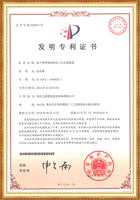 Certificate Of Honor