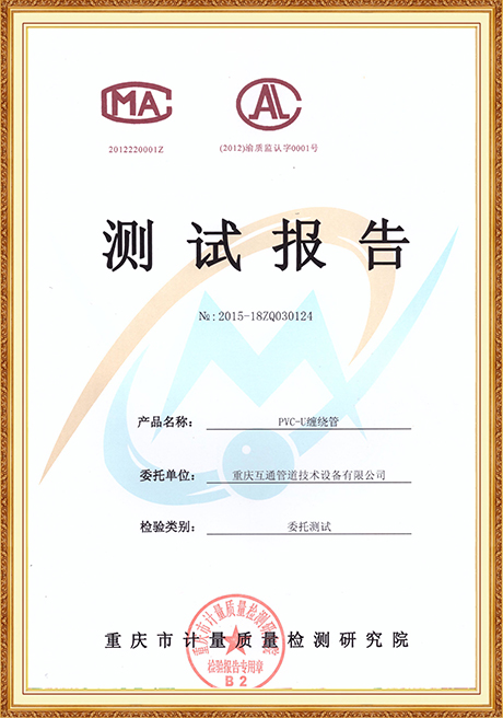 Certificate Of Honor