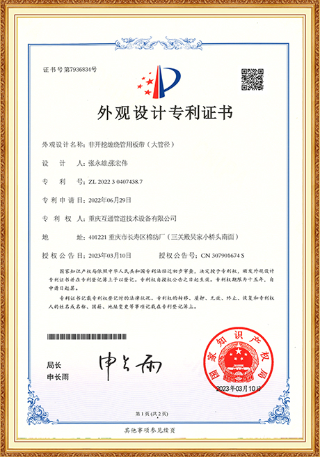Certificate Of Honor