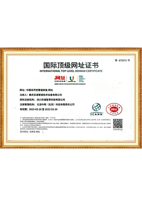 Certificate Of Honor