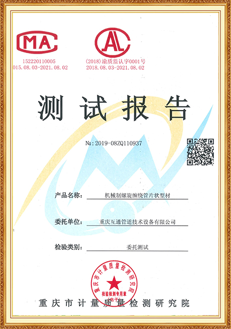 Certificate Of Honor
