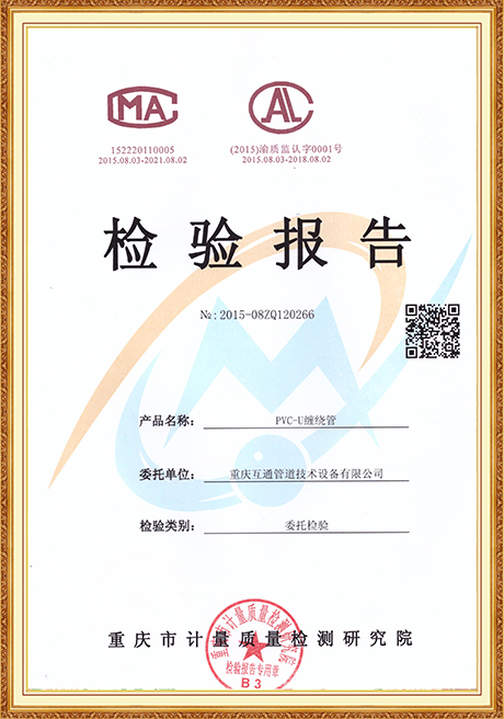 Certificate Of Honor
