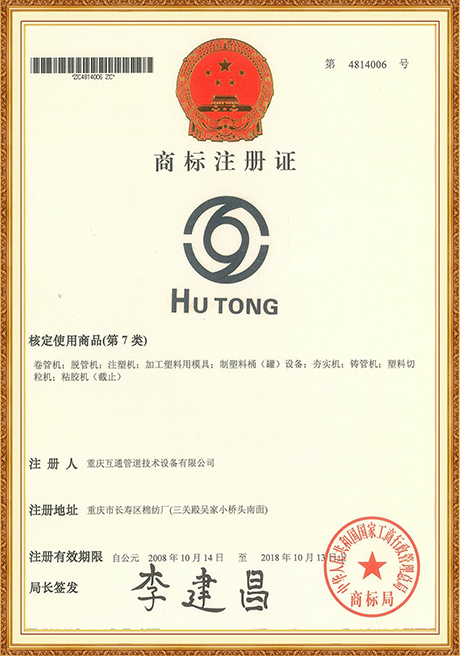 Certificate Of Honor