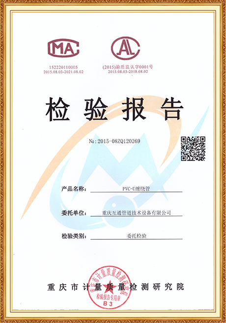 Certificate Of Honor