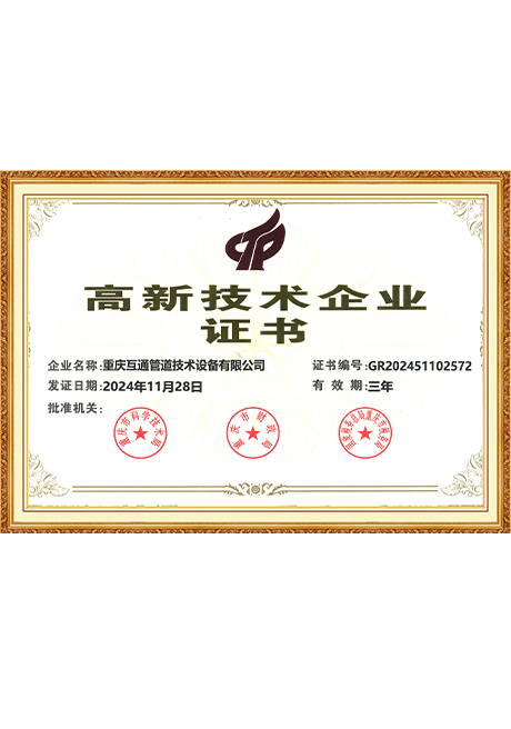 Certificate Of Honor