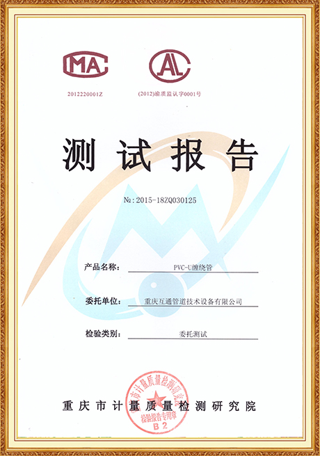 Certificate Of Honor