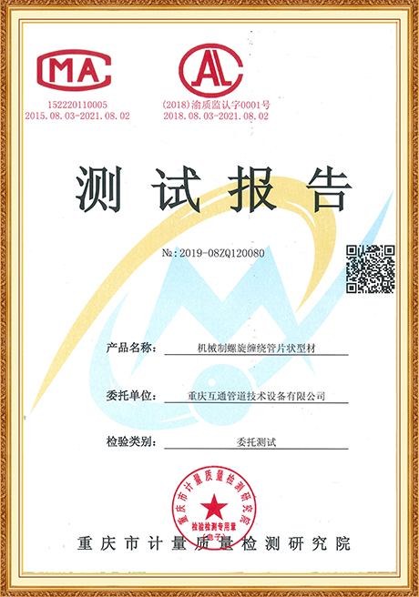 Certificate Of Honor