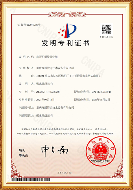 Certificate Of Honor